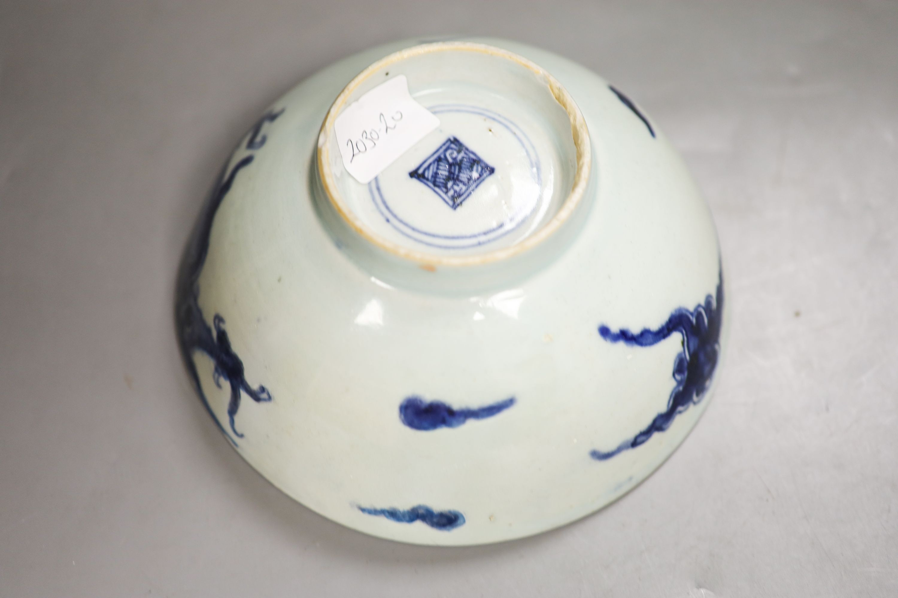 A Chinese robin’s egg glazed vase, a Chinese blue and white ‘dragon’ bowl and a green glazed water pot 18cm